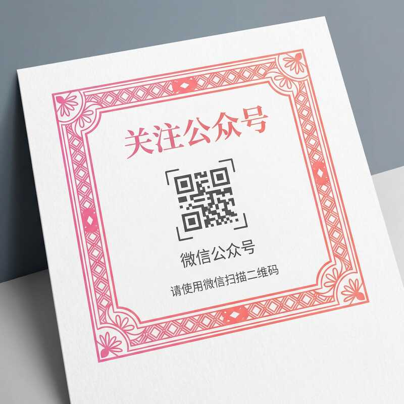 萝莉岛公众号二维码